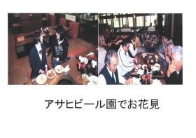 事業所の情報＿００９