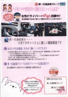 事業所の情報＿０１０