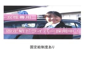 事業所の情報＿００５