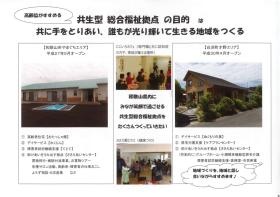 事業所の情報＿００４