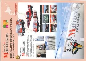 事業所の情報＿００４