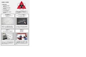 吉田機工 人事制度