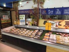 事業所の情報＿００２