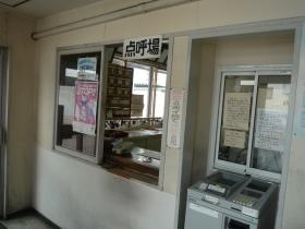 事業所の情報＿００２