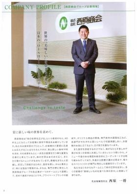 事業所の情報＿００１