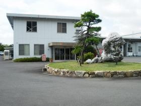 事業所の情報＿００１