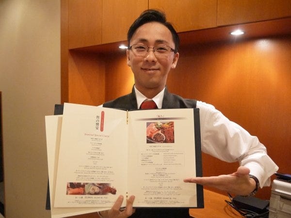 ホールスタッフ