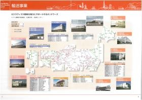 会社パンフレット（エリア図）