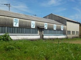 東側工場 加工作業（研削盤等）・塗装作業