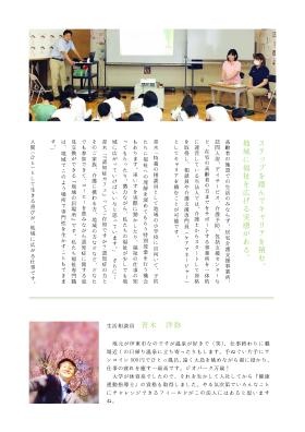 パンフレット７