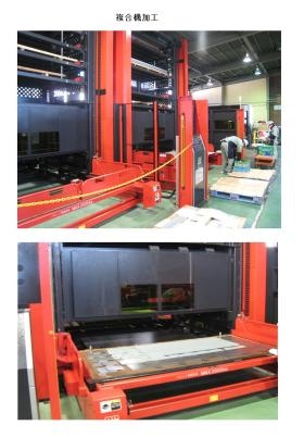 事業所の情報＿００４