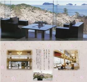 事業所の情報＿００２