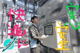 設備管理＿安心安全快適に