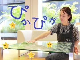 清掃：ぴかぴかになったよ♪