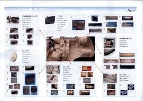 事業所の情報＿００３