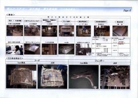 事業所の情報＿００５
