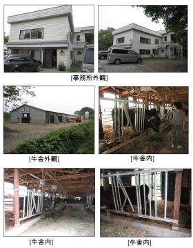 事業所の情報＿００１