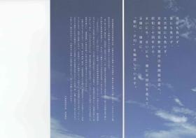 事業所の情報＿００２