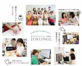 ジュランジェのお仕事の様子