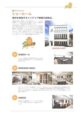 事業所の情報＿００１