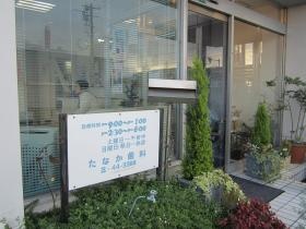 事業所の情報＿００２