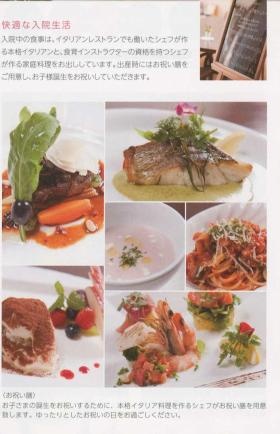 事業所の情報＿００４