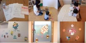 事業所の情報＿００６