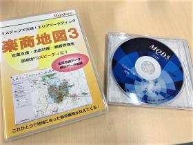 主力製品ＭＱＤ（ＧＩＳエンジン）は全国の自治体や企業で稼働中