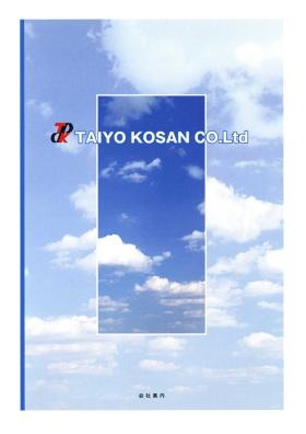 事業所の情報＿００１