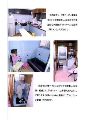 事業所の情報＿００５