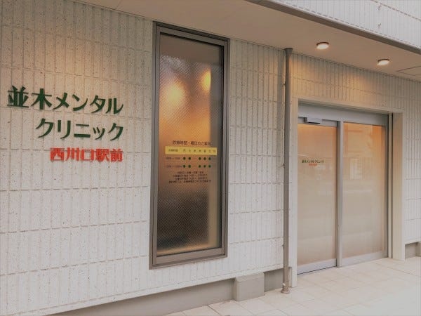 医療事務（未経験の方でも応募歓迎・基本的なPCスキルがあればOK）