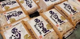 新潟のお米をはじめ、お客様ご要望の品種をお届けしています