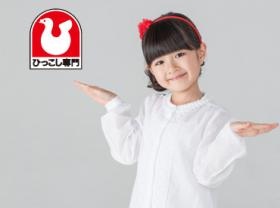 事業所の情報＿００１