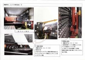 事業所の情報＿００２