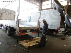 事業所の情報＿００２