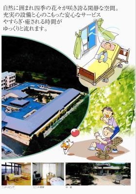 事業所の情報＿００５