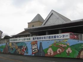 事業所の情報＿００１