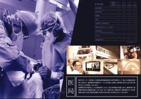 事業所の情報＿００３