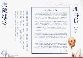 事業所の情報＿００４