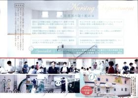 事業所の情報＿００７