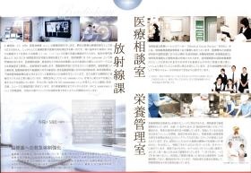 事業所の情報＿００９