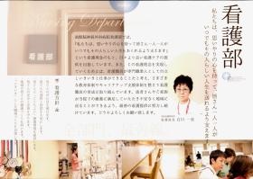 事業所の情報＿００６