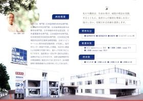 事業所の情報＿００５