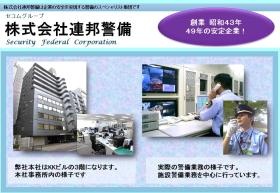 事業所の情報＿００１