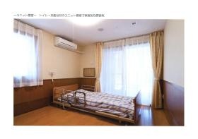 事業所の情報＿００４