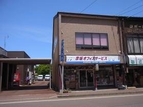 事業所の情報＿００１