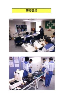 事業所の情報＿００３