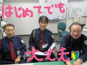 警備＿初心者歓迎