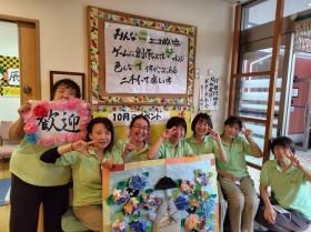 事業所の情報＿００５