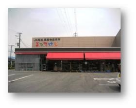 事業所の情報＿００２